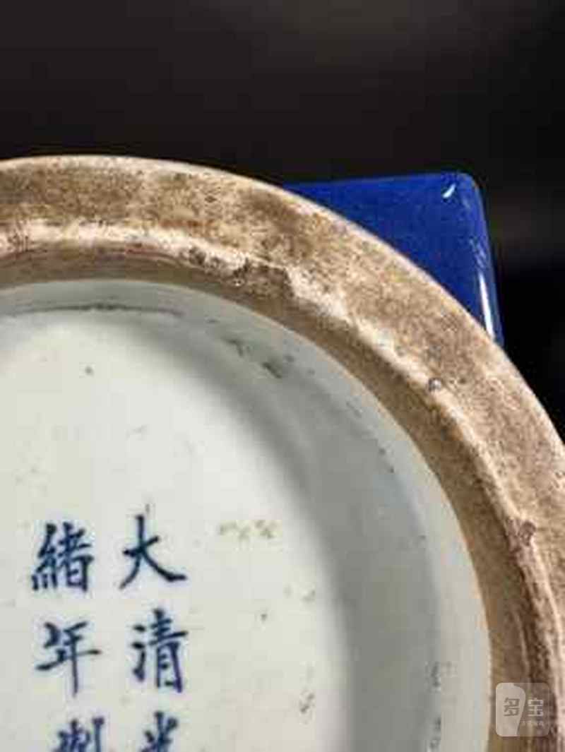清光绪 蓝釉粉彩博古图象耳琮式瓶 - 图15